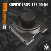 Корпус печь спекания