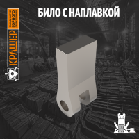 Било ММТ 1500/2750/750