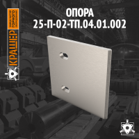 Опора 
