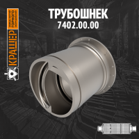 Трубошнек МШ 2000х10500