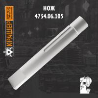 Нож