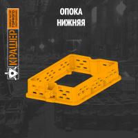 Опока нижняя 910х600х200
