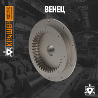 Венец