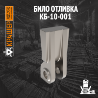 Било ММТ 2000/2590/730К