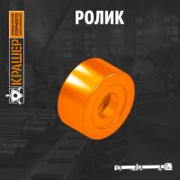 Ролик Обжиговая печь Ф2.5x40