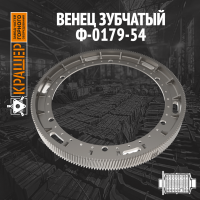 Венец мельницы зубчатый МШЦ 2100х2200
