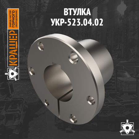 Втулка шкива