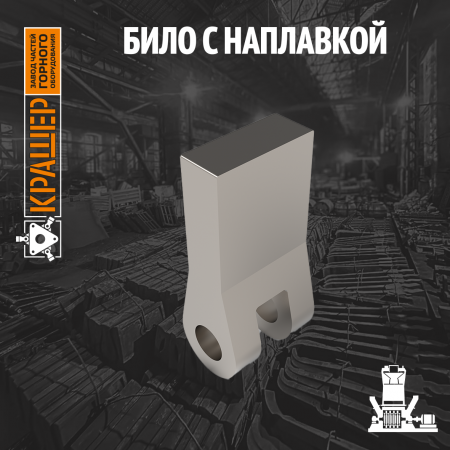 Било ММТ 1500/2750/750